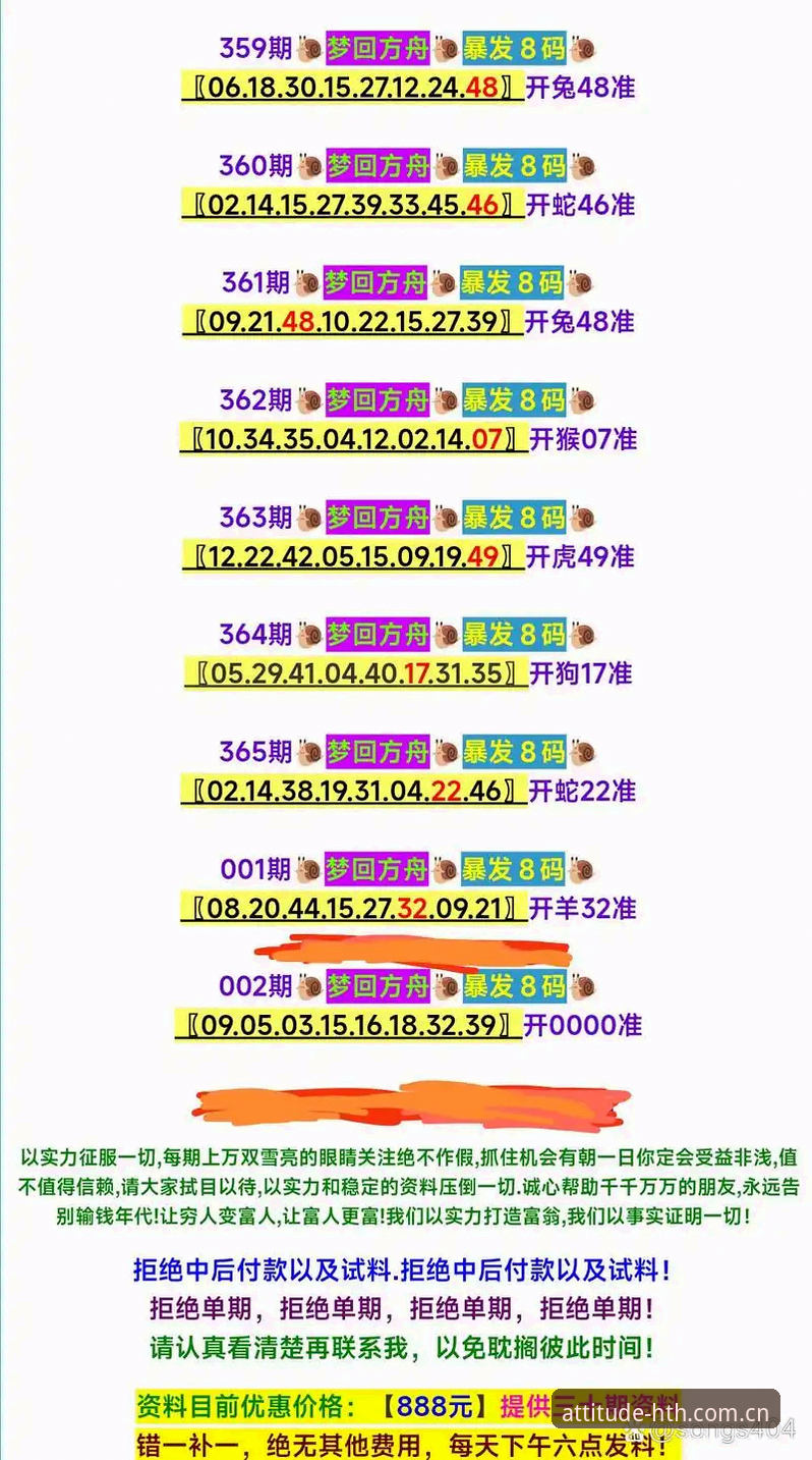 揭秘“华体汇hth客户端打包”背后的选择逻辑——一个体育数据控的踩坑实录